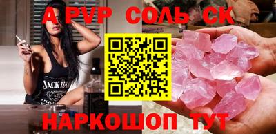 mdpv Волжск