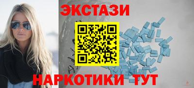 ALPHA-PVP Волжский