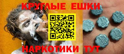 МДМА Бузулук