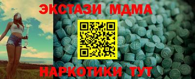 mdpv Волжск