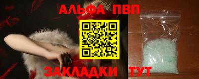 mdpv Волжск