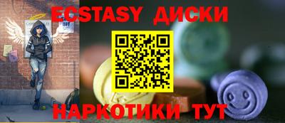 МДМА Бузулук