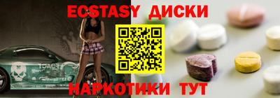 ALPHA-PVP Волжский