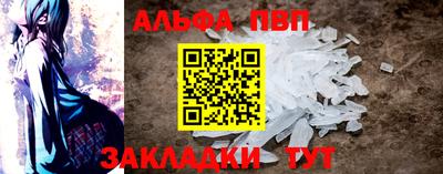 дживик Волгодонск