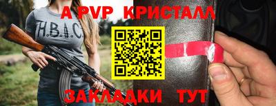 дживик Волгодонск