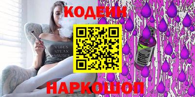 дживик Волгодонск