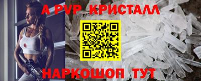 mdpv Волжск
