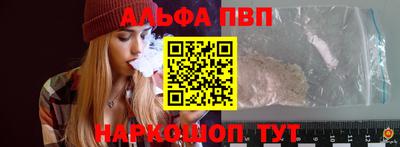 a pvp Будённовск