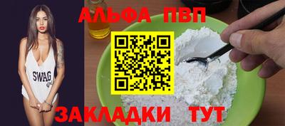 mdpv Волжск