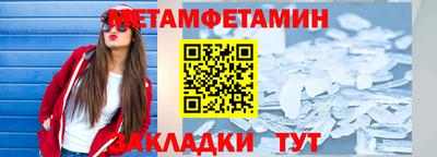дживик Волгодонск