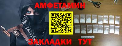 дживик Волгодонск