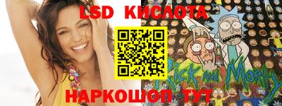 ALPHA-PVP Волжский