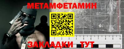 дживик Волгодонск