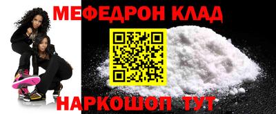 ALPHA-PVP Волжский