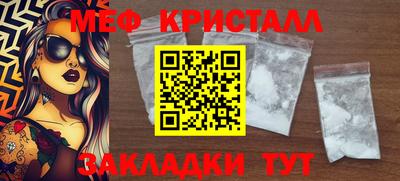 дживик Волгодонск