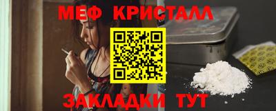 ALPHA-PVP Волжский
