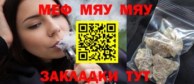 ALPHA-PVP Волжский