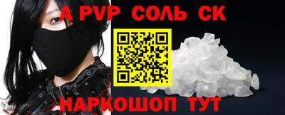 гашишное масло Бугуруслан