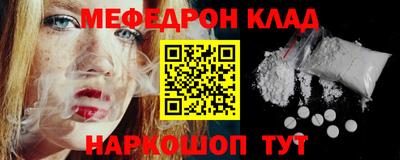 ALPHA-PVP Волжский