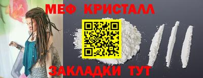 mdpv Волжск