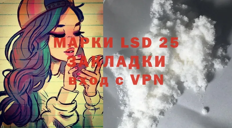 LSD-25 экстази ecstasy  ОМГ ОМГ как войти  Гудермес 