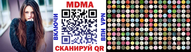 купить наркоту  Гудермес  MDMA crystal 