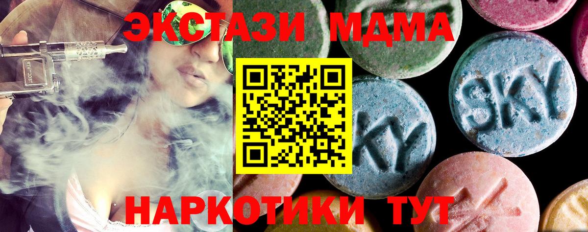 МДМА молли Гудермес