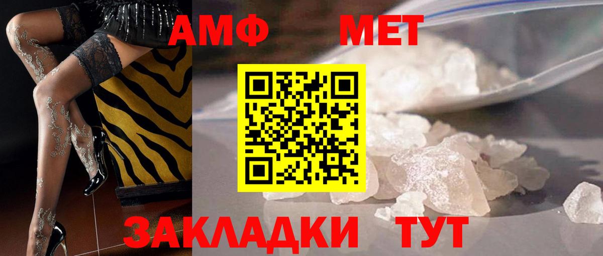 Первитин кристалл  Вход с VPN  Первитин кристалл  Гудермес 