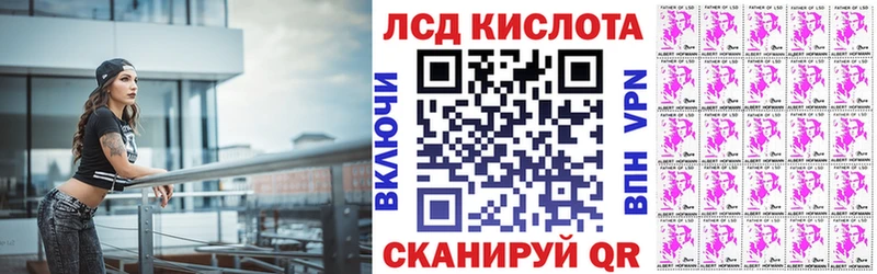 Марки 25I-NBOMe 1500мкг  Гудермес 