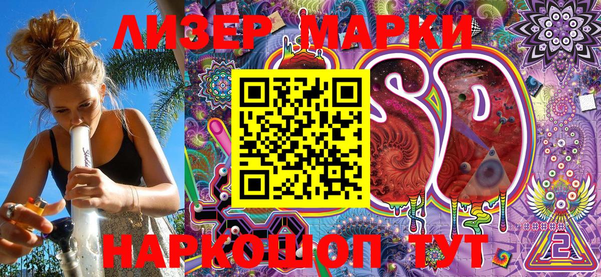 Марки NBOMe 1500мкг  Вход с VPN  Марки NBOMe 1500мкг  Марки 25I-NBOMe  Гудермес 