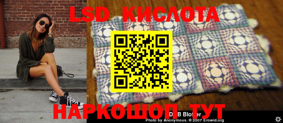 Марки NBOMe 1,5мг Гудермес