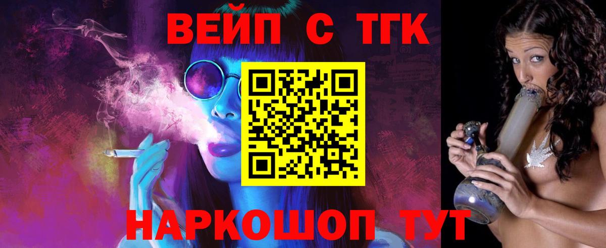 МЕГА зеркало  Вход с VPN  Гудермес  ТГК Wax 
