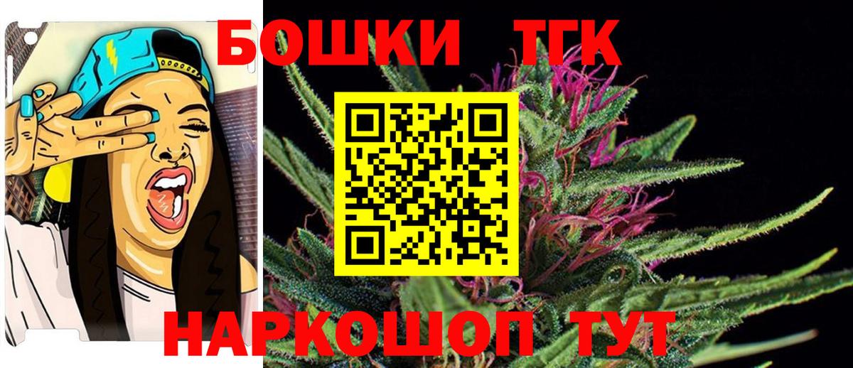 Шишки марихуана SATIVA & INDICA  Вход с VPN  Каннабис план  Гудермес 